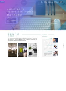 網站設計與軟件開發 相輔相成的數字解決方案